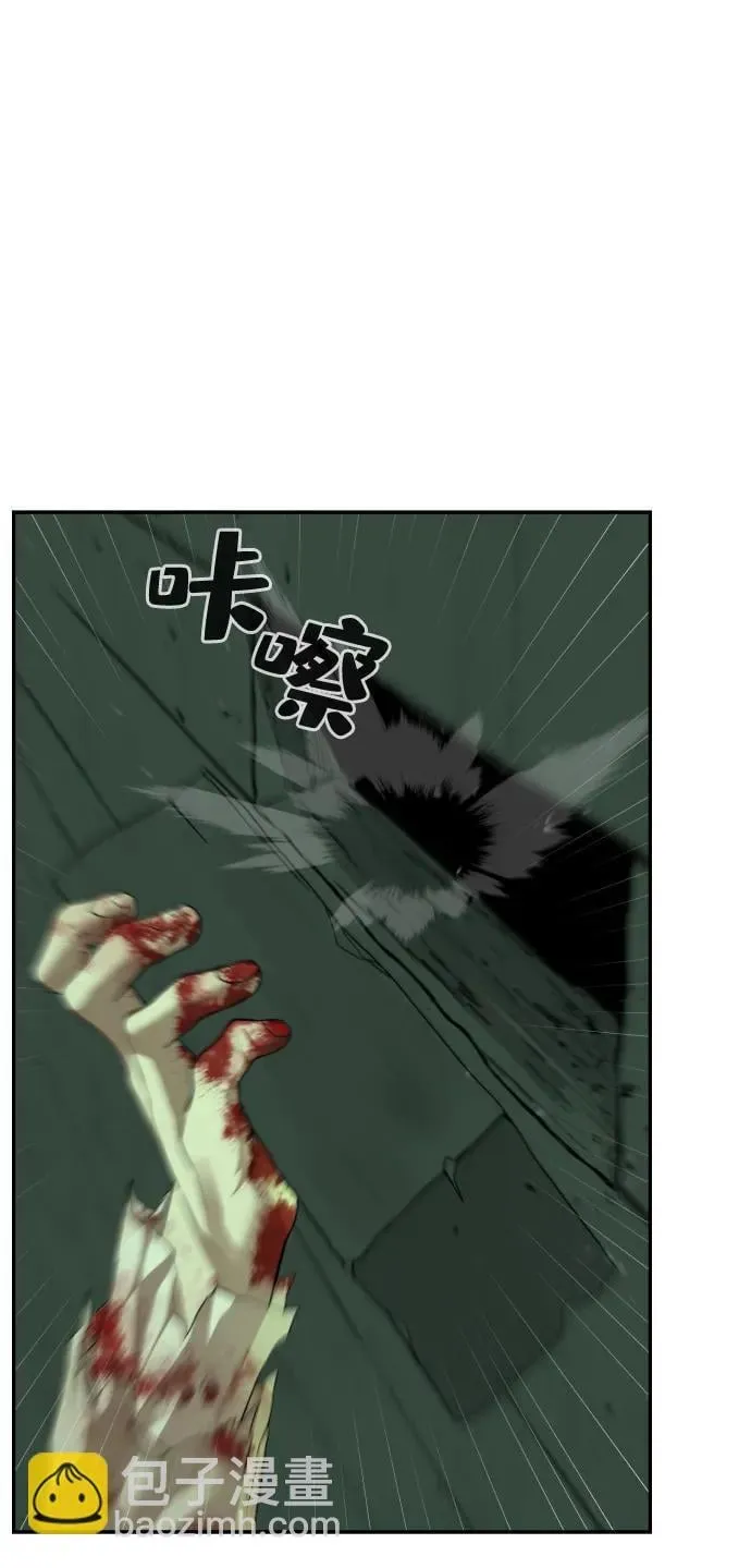 第33话 第52页
