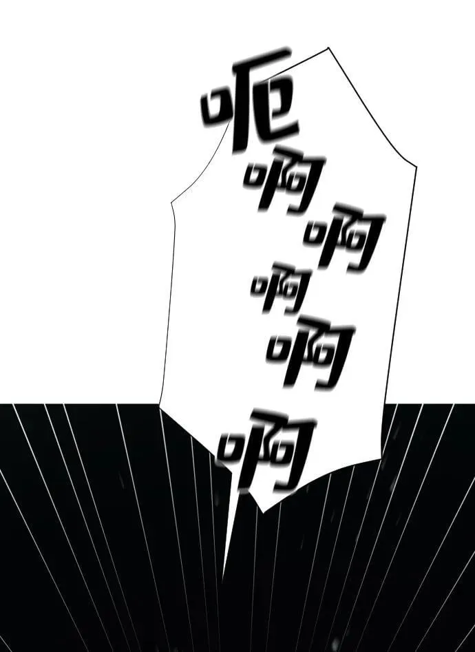 第33话 第53页