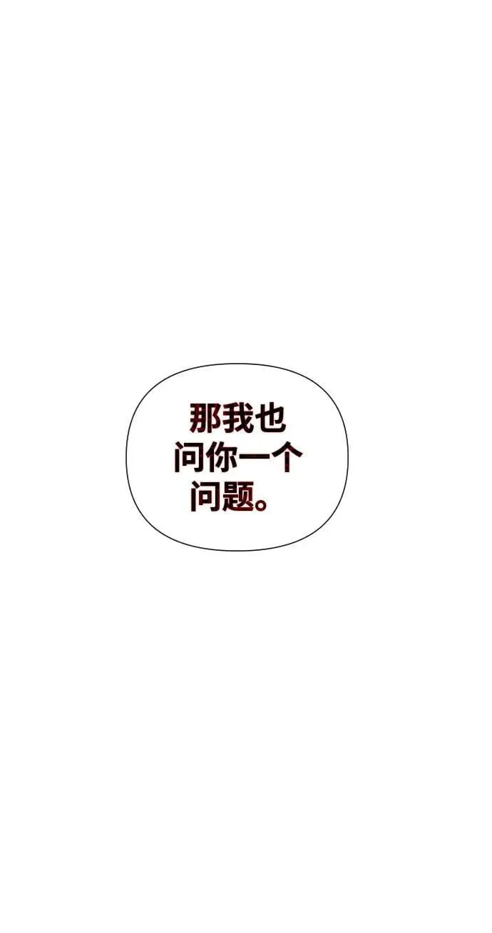 第33话 第55页