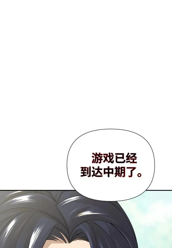 第33话 第57页