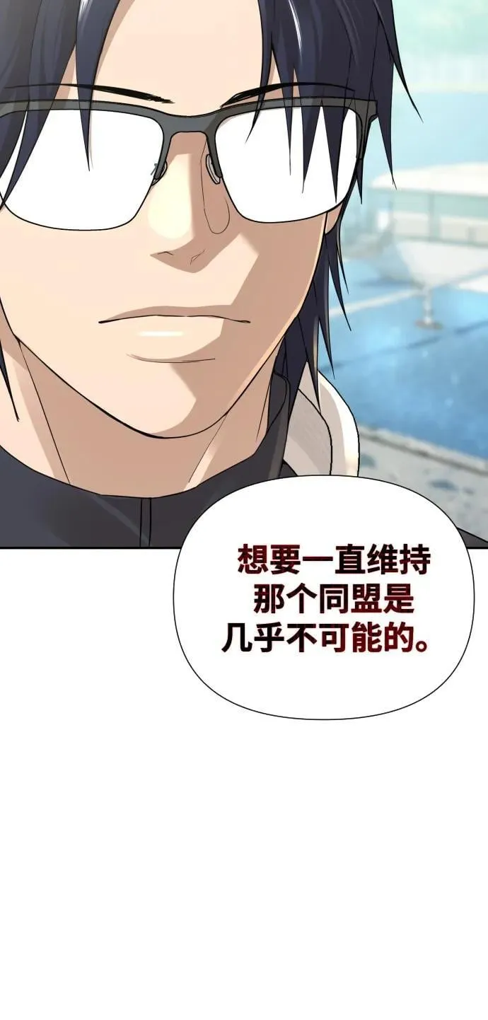 第33话 第58页