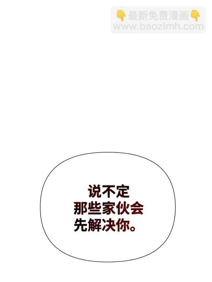 第33话 第60页