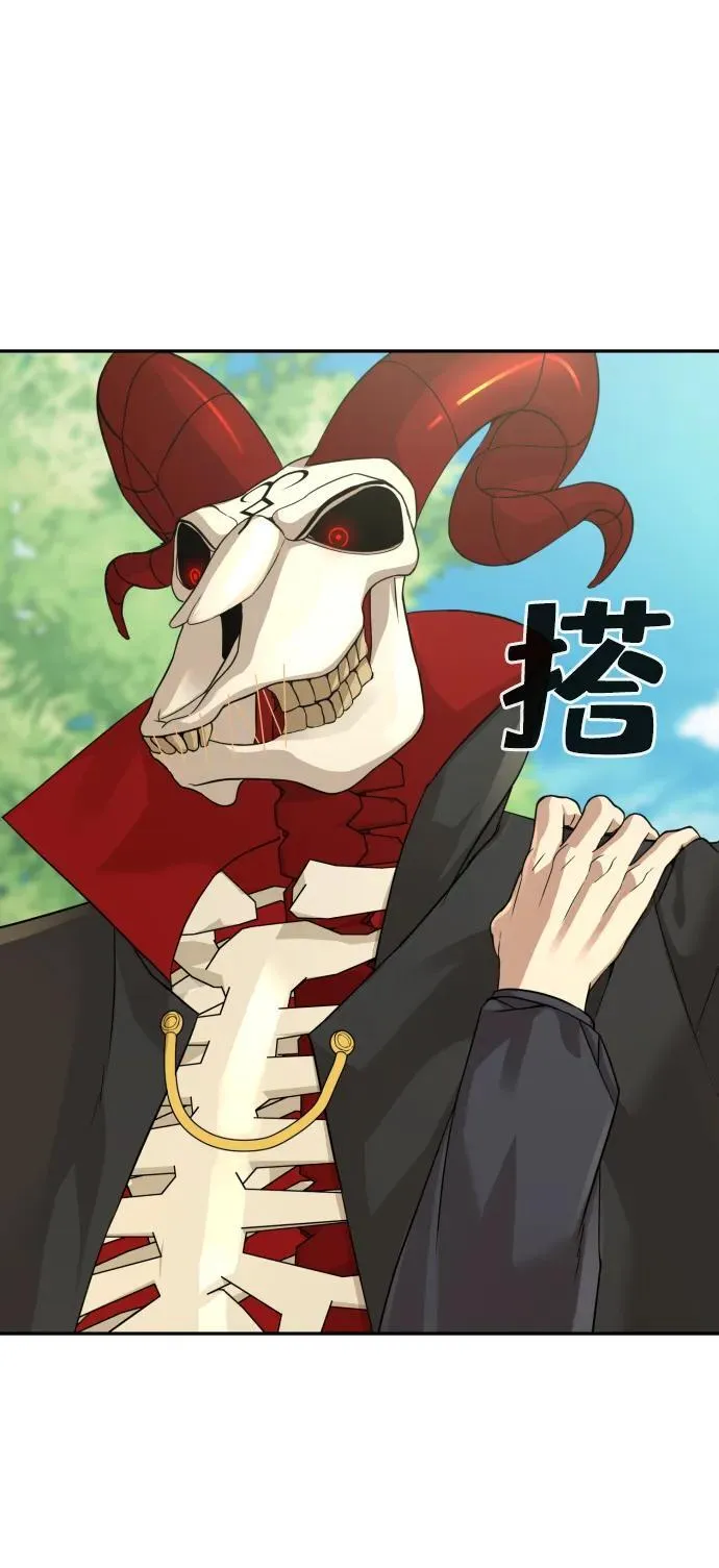 第33话 第64页