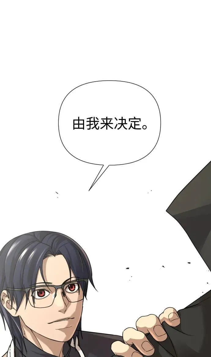 第33话 第65页