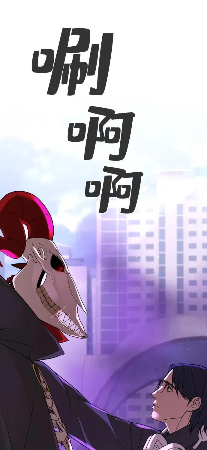 第33话 第68页