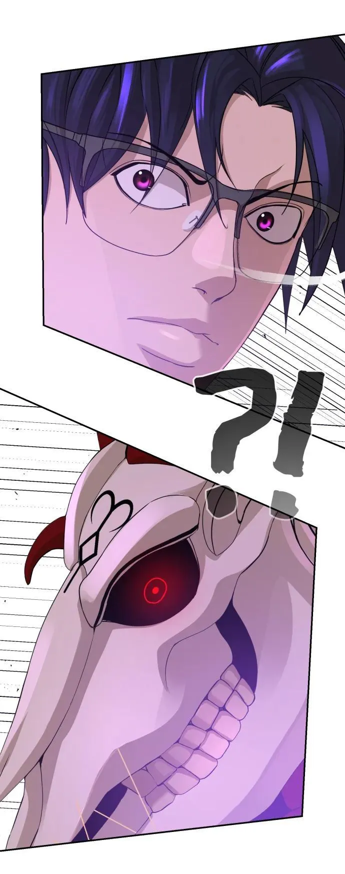 第33话 第70页