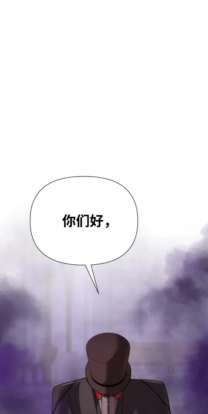 第33话 第71页