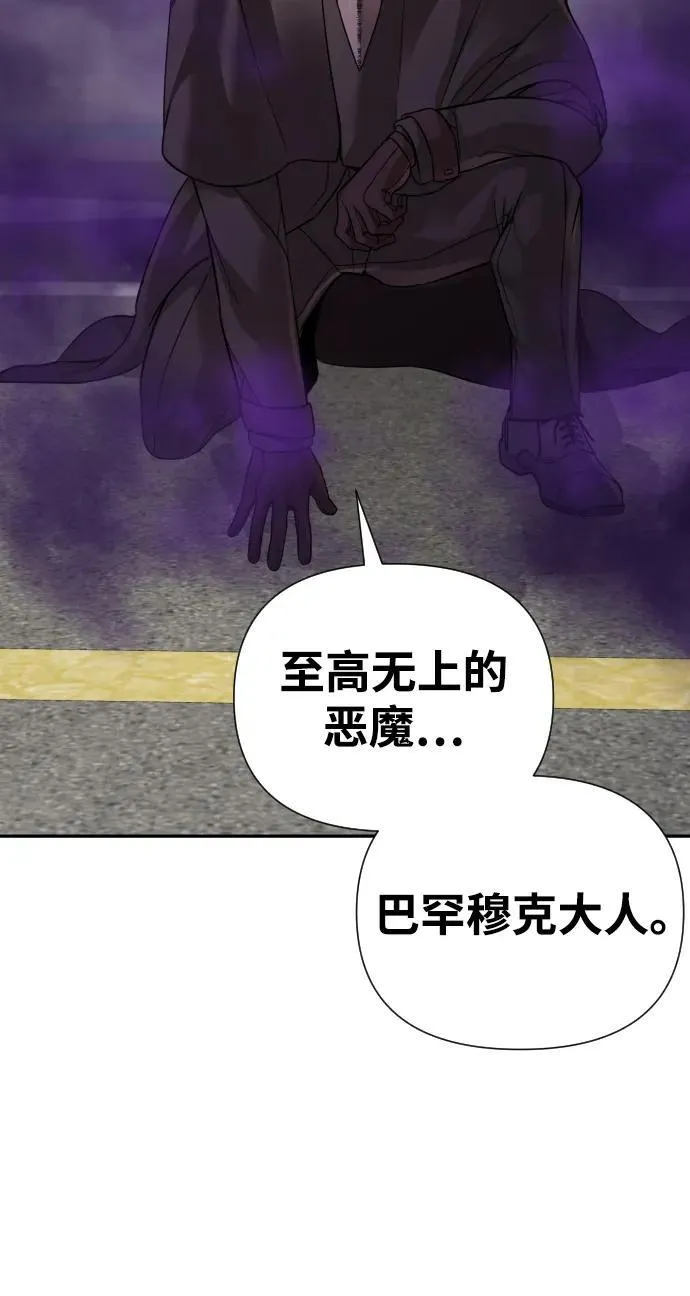 第33话 第72页