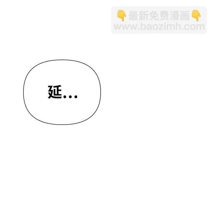 第33话 第74页