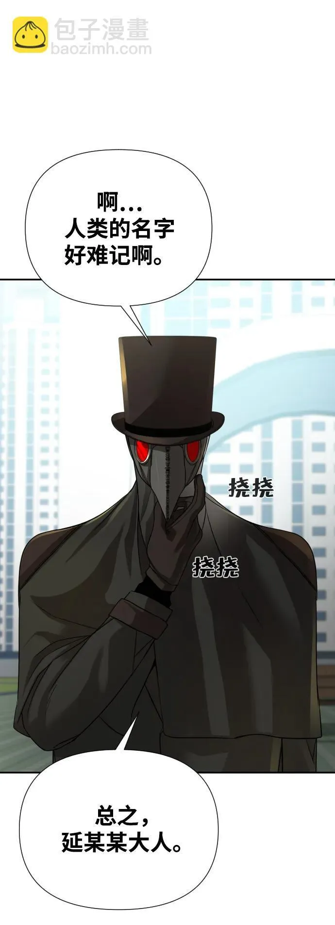 第33话 第76页