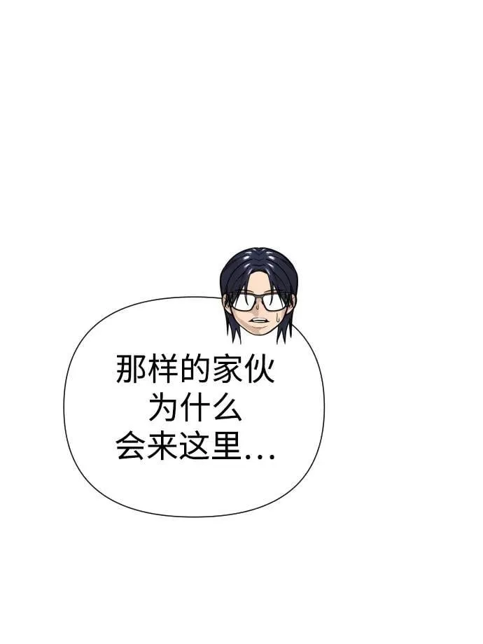 第33话 第80页