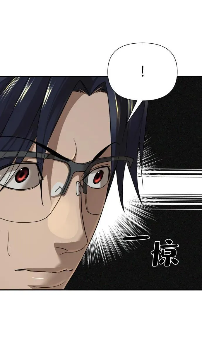 第33话 第81页