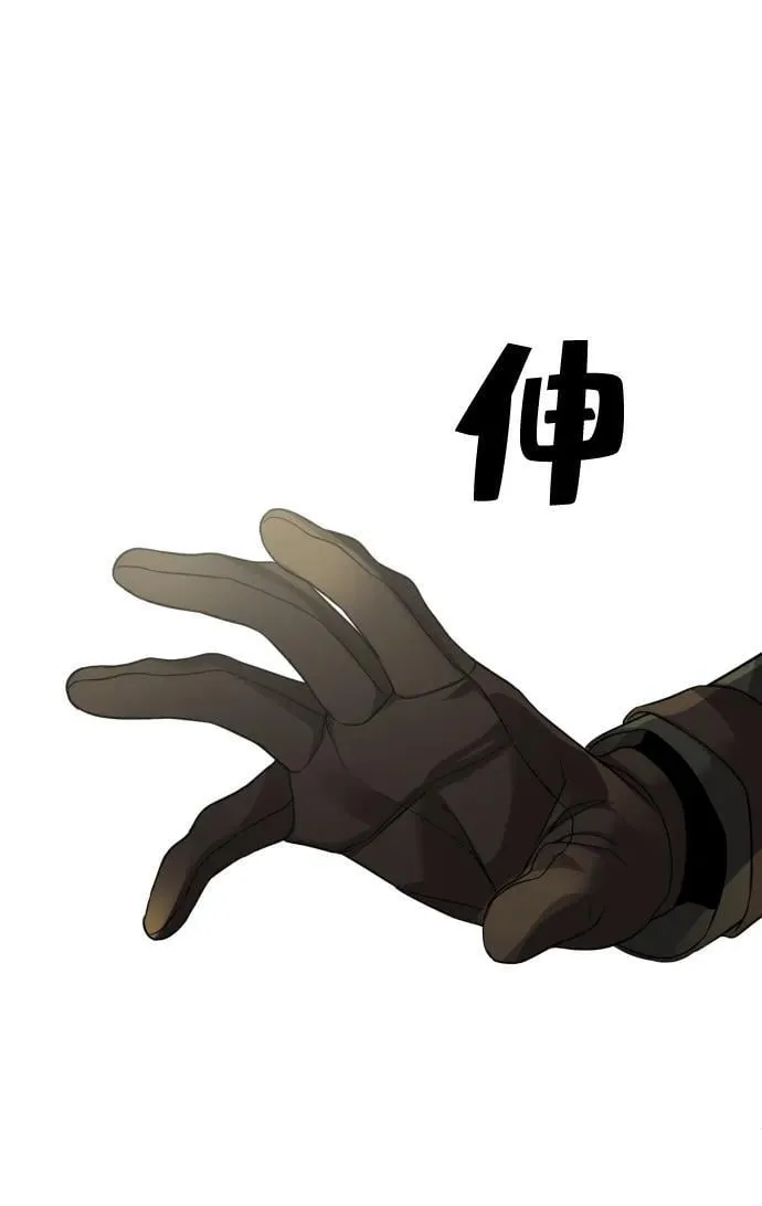 第33话 第87页