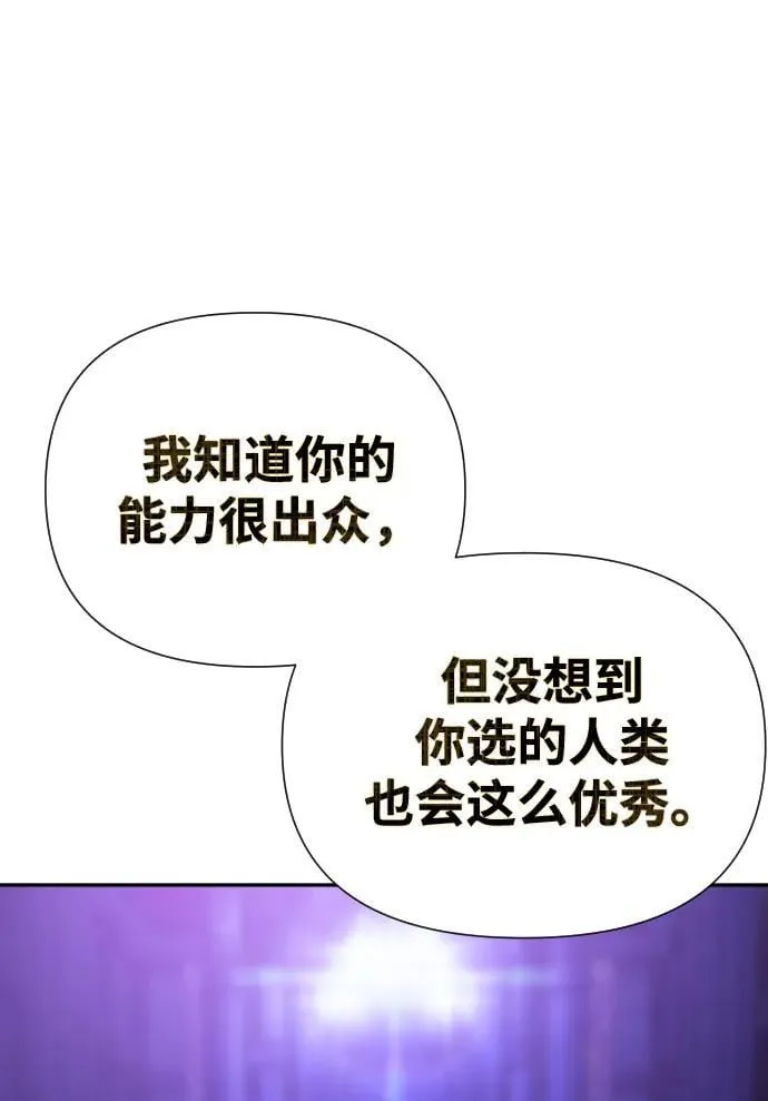 第33话 第95页