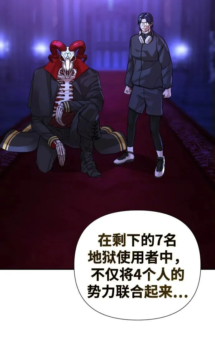 第33话 第96页