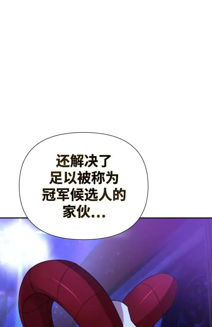 第33话 第97页