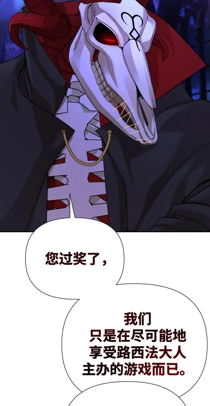 第33话 第98页