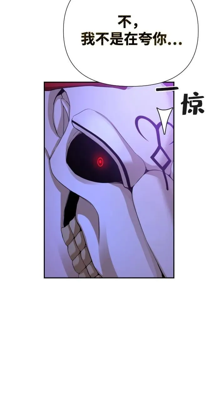 第33话 第99页