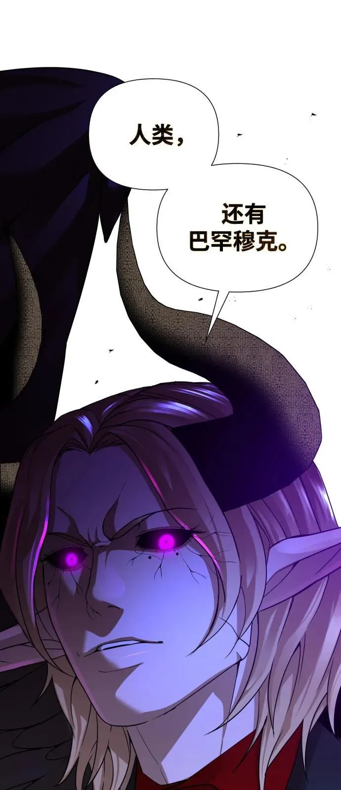 第33话 第102页