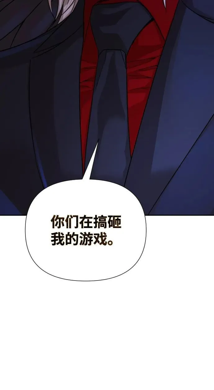 第33话 第103页