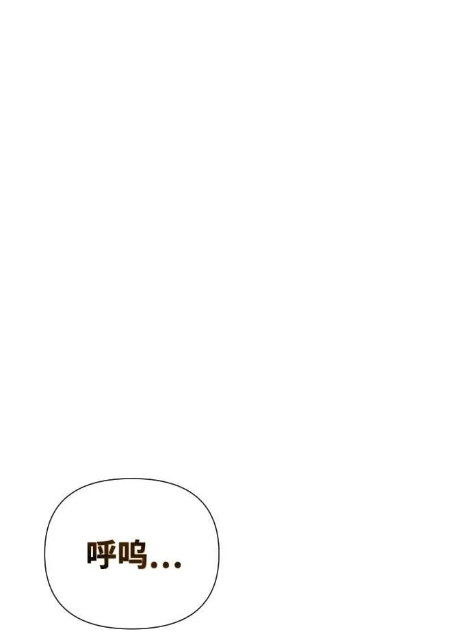 第33话 第106页