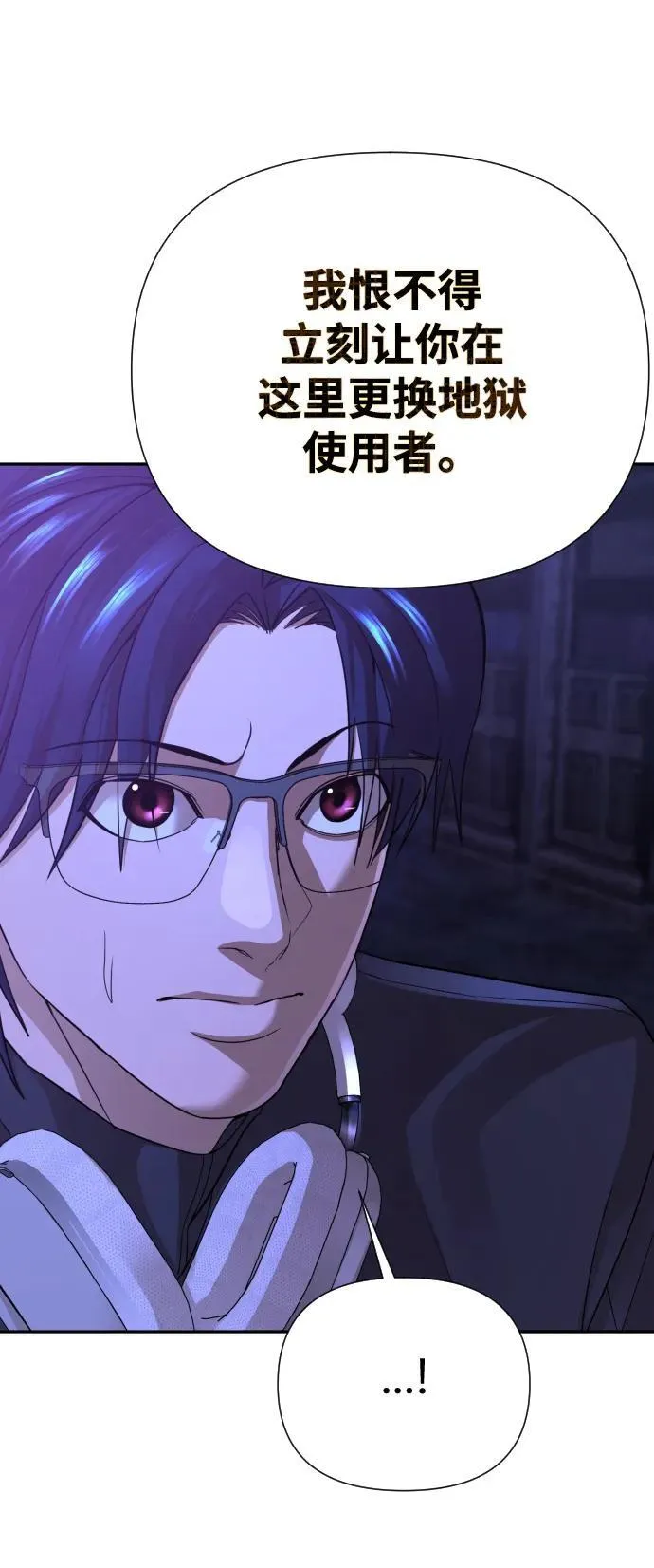 第33话 第108页