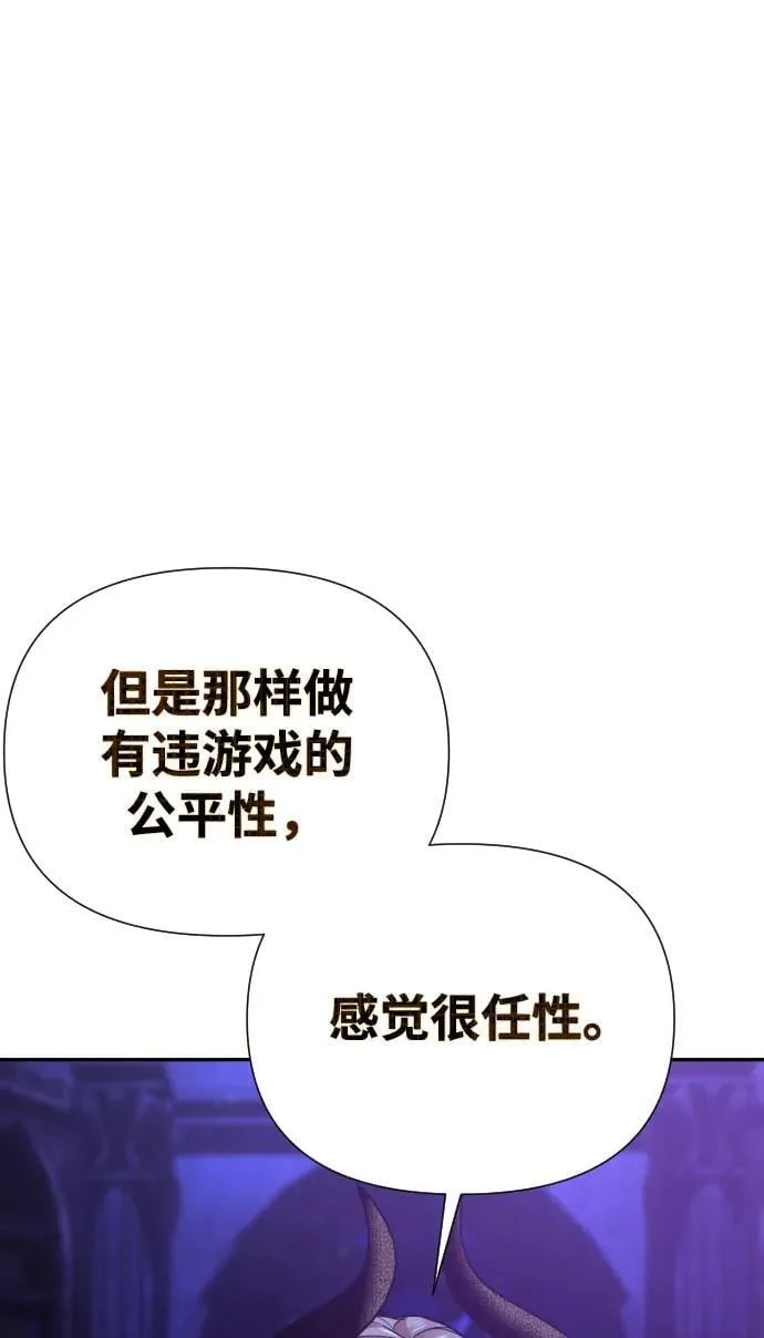 第33话 第109页