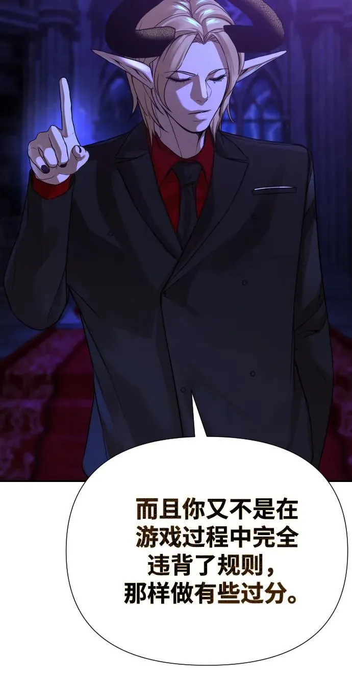 第33话 第110页