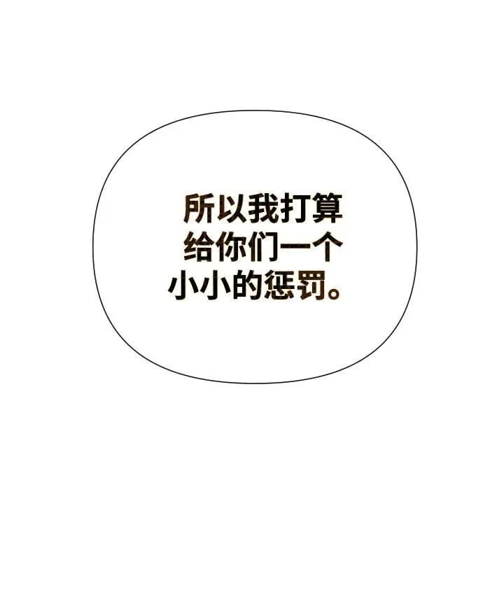 第33话 第111页