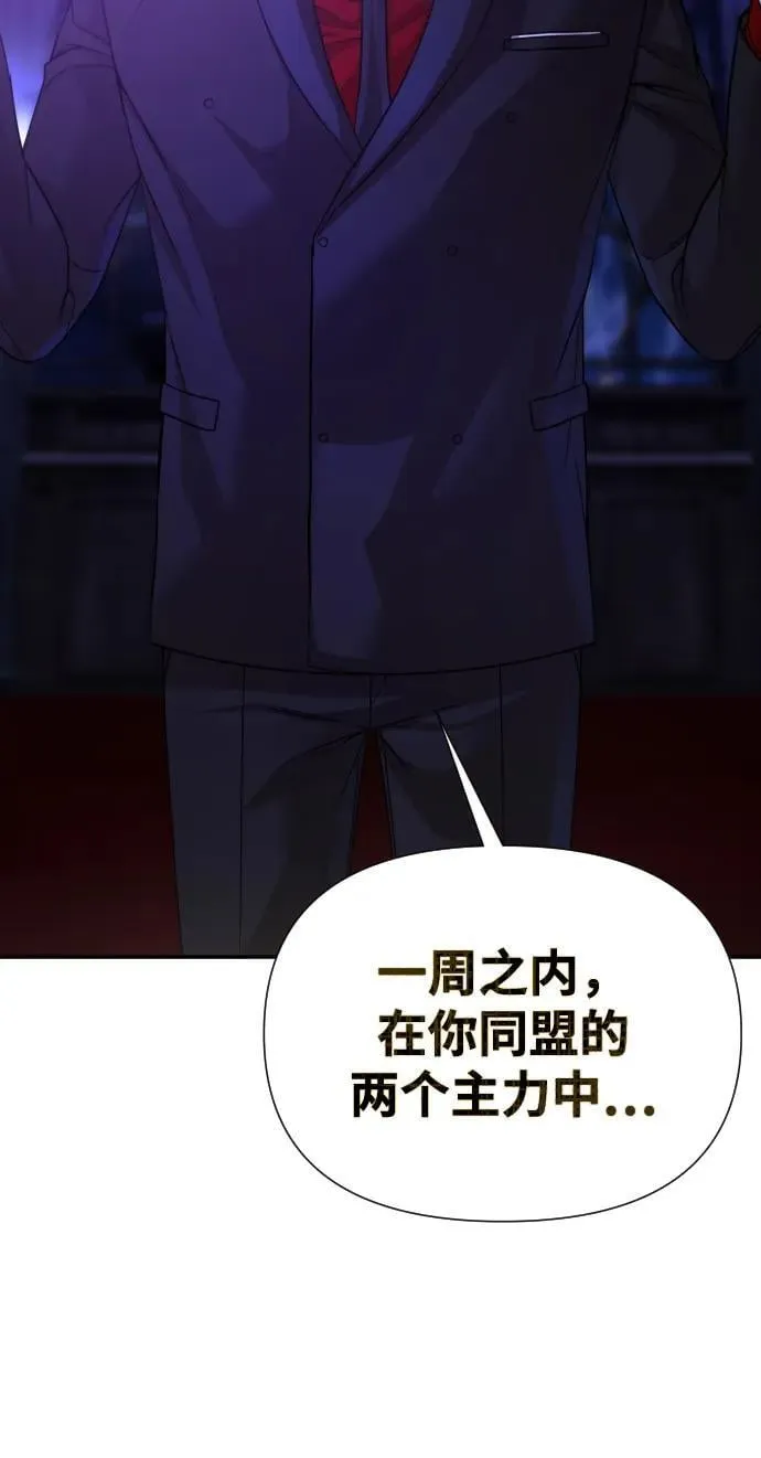 第33话 第115页