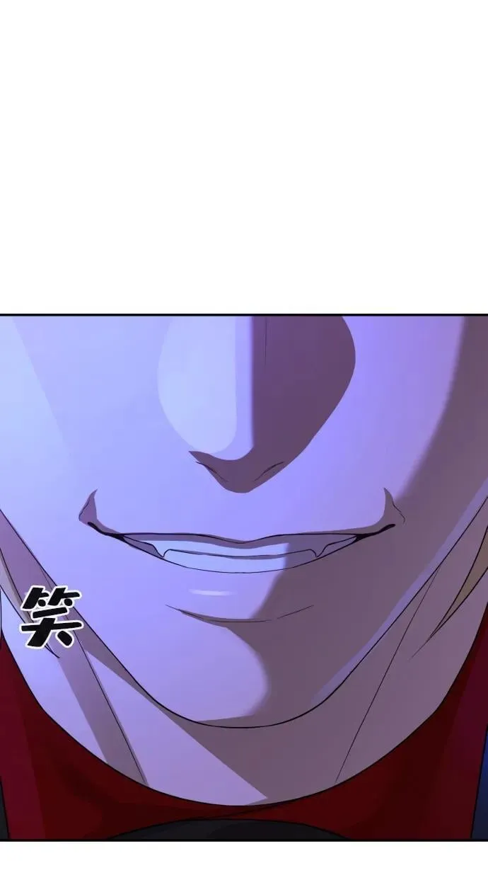 第33话 第118页