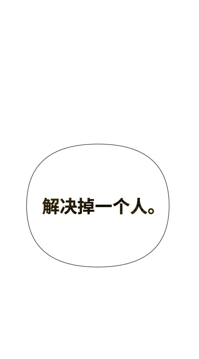 第33话 第119页