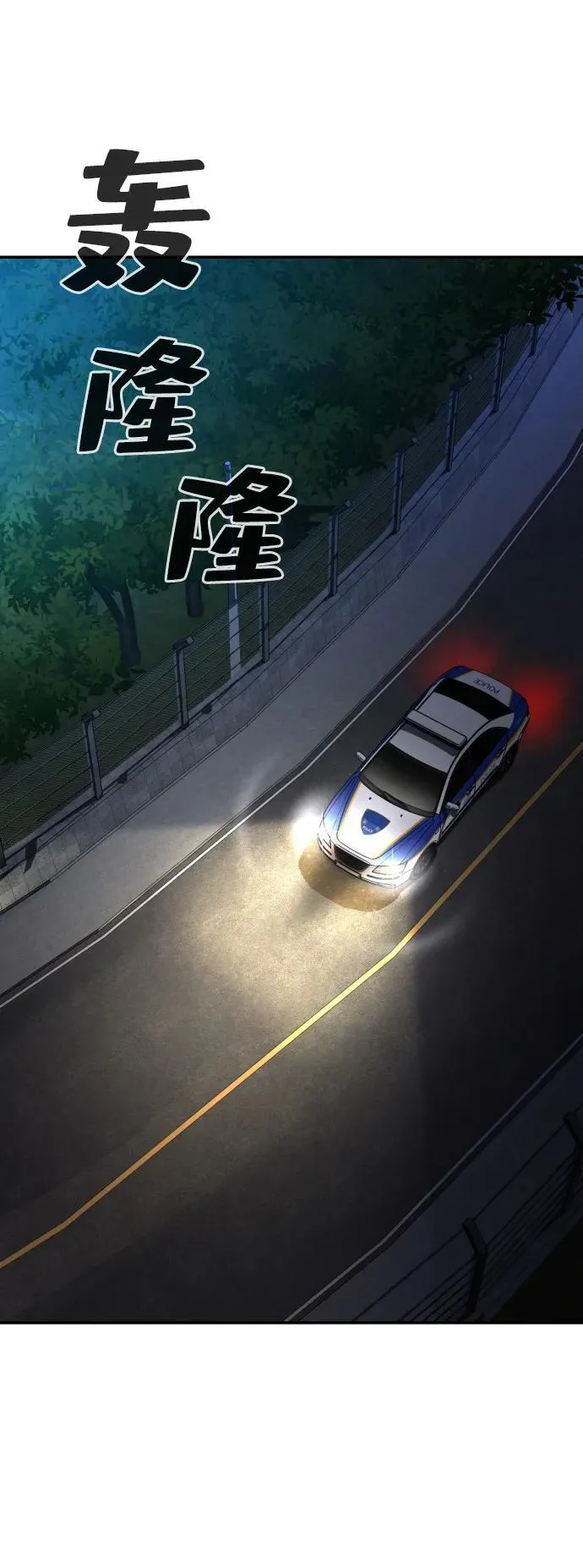 第32话 第7页