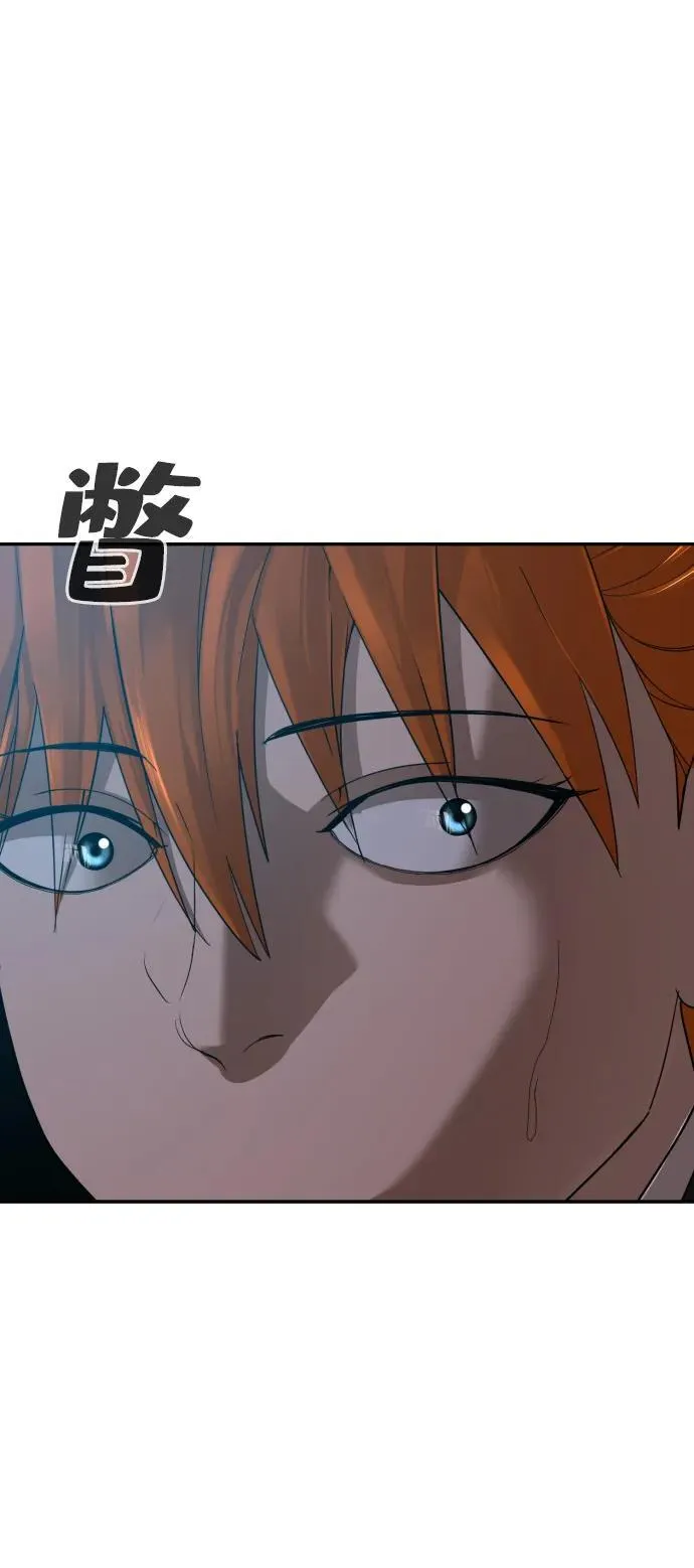第32话 第11页