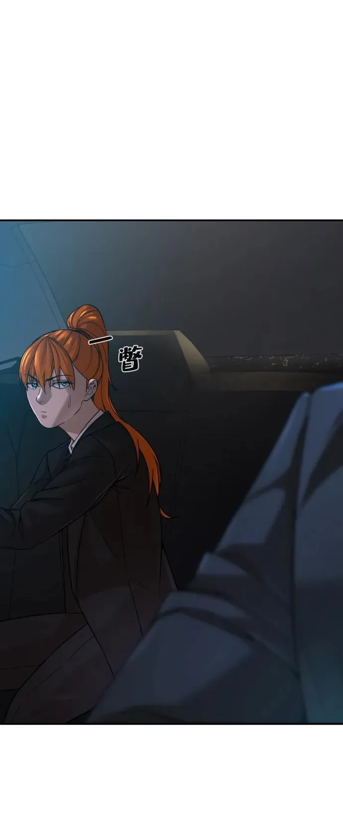第32话 第16页