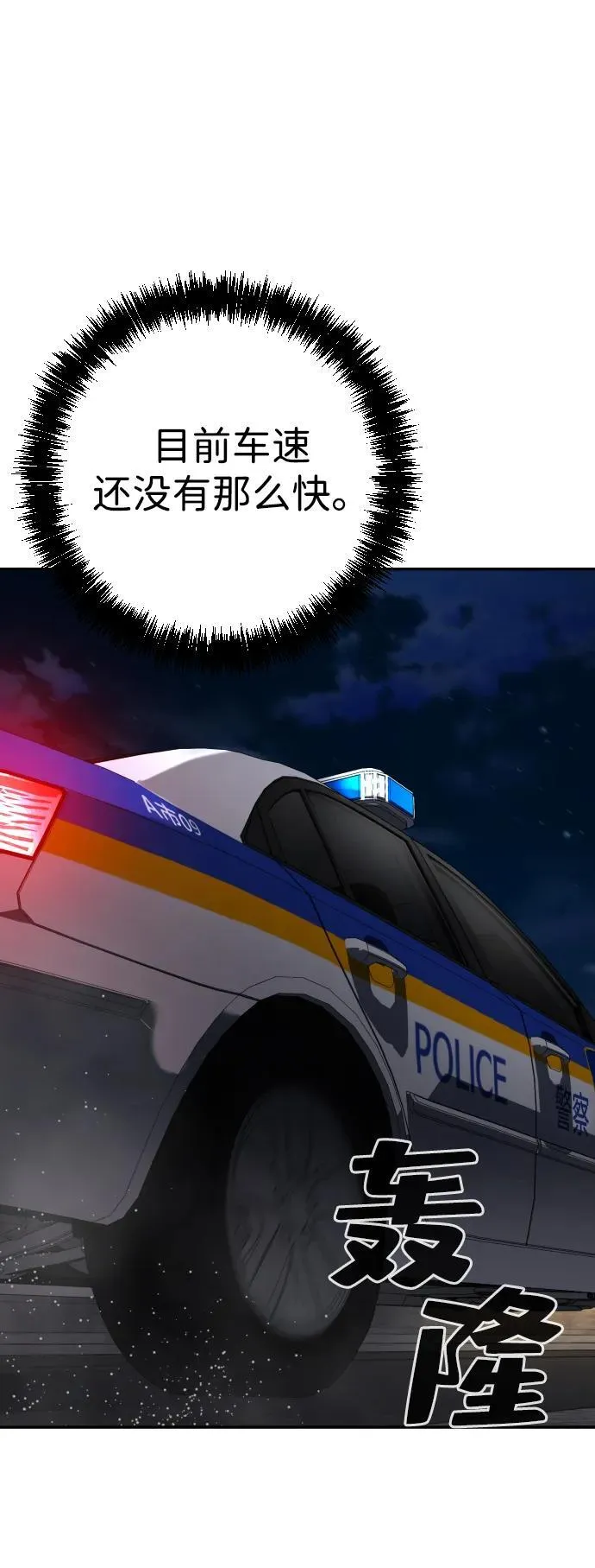 第32话 第17页