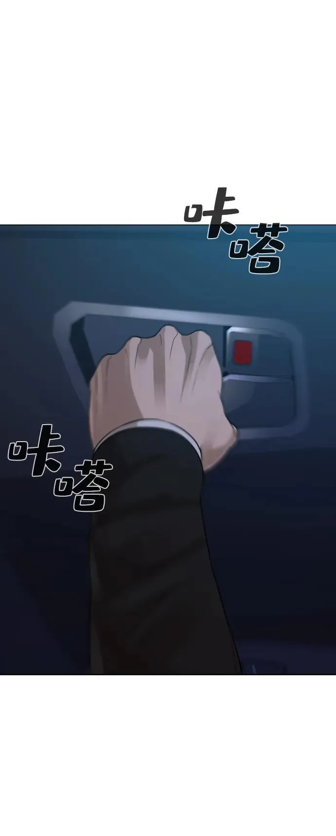 第32话 第21页