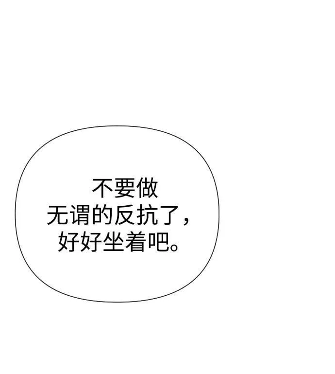 第32话 第24页