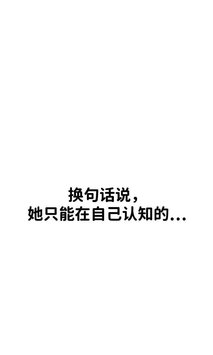 第32话 第33页