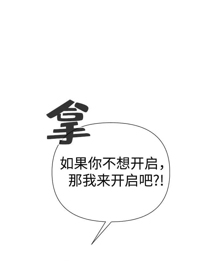 第32话 第35页