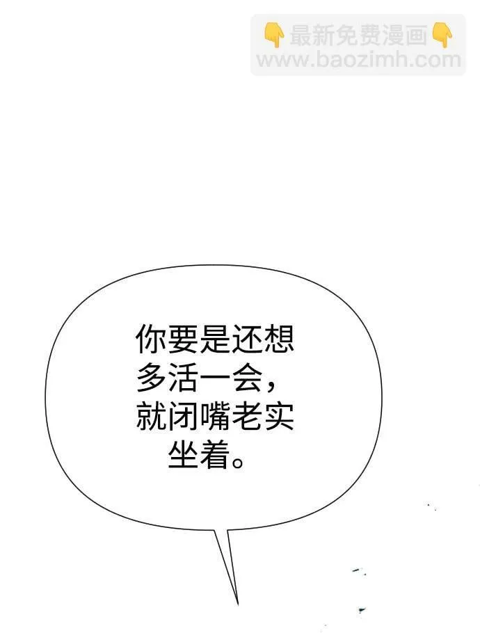 第32话 第38页
