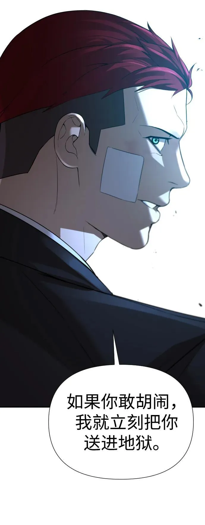 第32话 第39页
