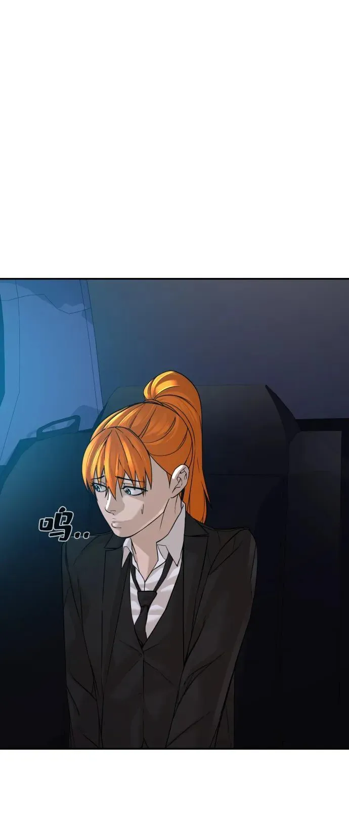第32话 第40页