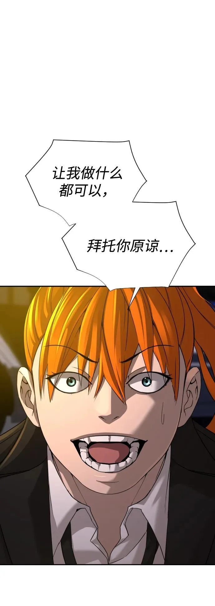 第32话 第49页
