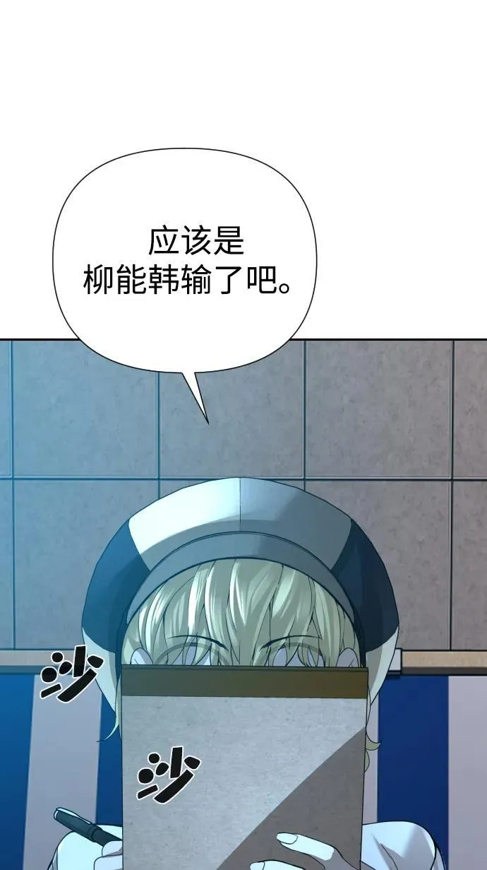 第32话 第78页