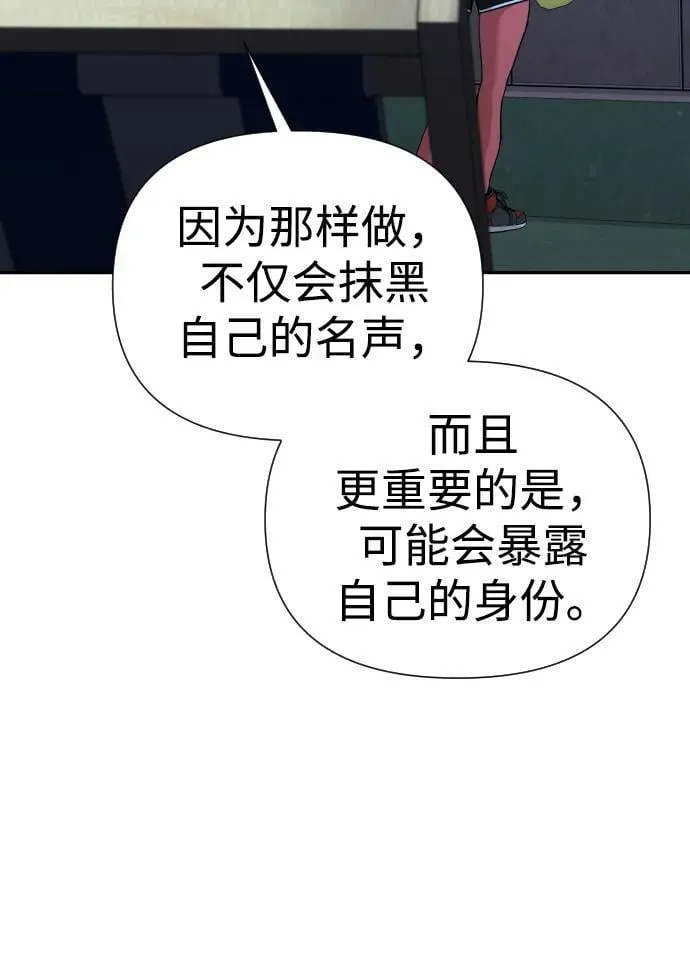 第32话 第81页