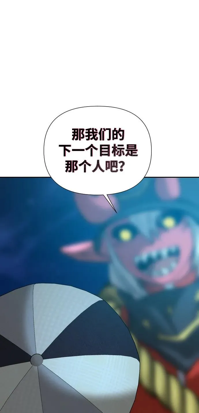 第32话 第87页