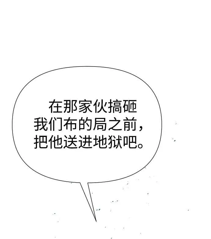 第32话 第90页