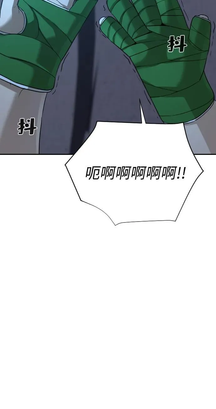 第32话 第98页