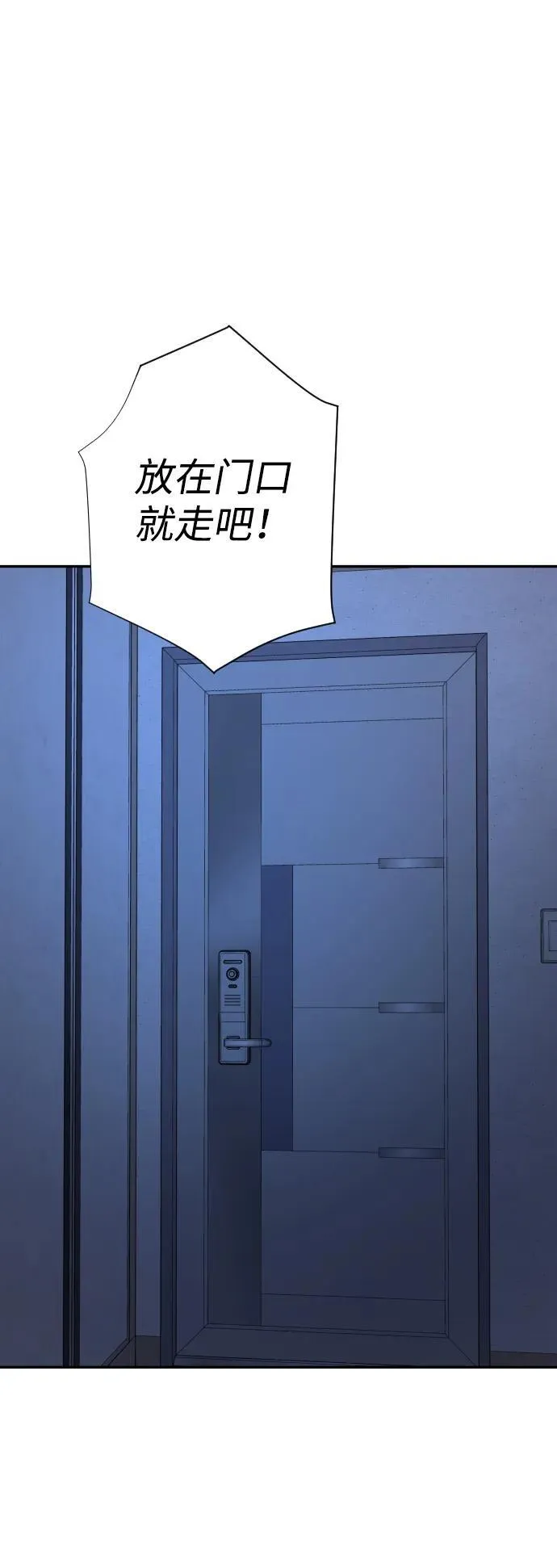 第32话 第103页